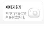 이미지후기