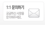 1:1문의하기