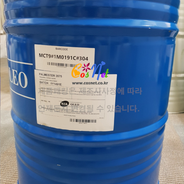 MCT(카프릴릭/카프릭트리글리세라이드) -20Kg/190Kg